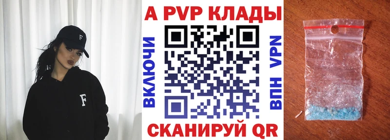 Купить наркотики цена Жуковка АМФЕТАМИН  А ПВП  Меф  Бошки Шишки 