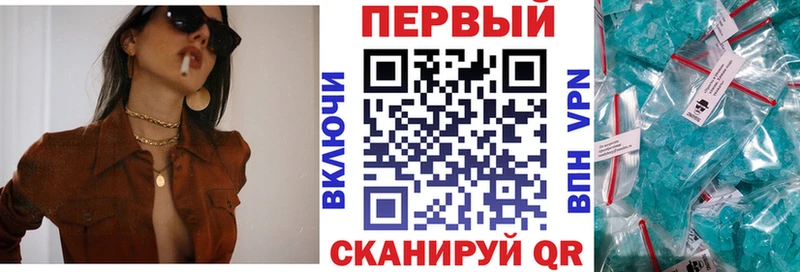 АМФЕТАМИН Premium  Жуковка 