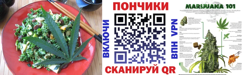 Canna-Cookies конопля Жуковка