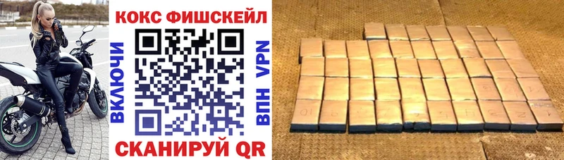 закладки ОМГ ОМГ ССЫЛКА Кокаин VHQ Жуковка