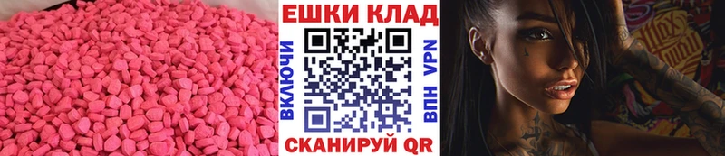 Ecstasy Punisher  даркнет сайт  Жуковка 