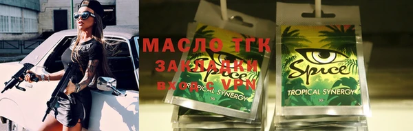 кристаллы Армянск