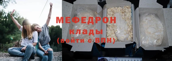 марихуана Арсеньев