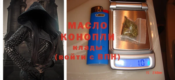 кристаллы Армянск