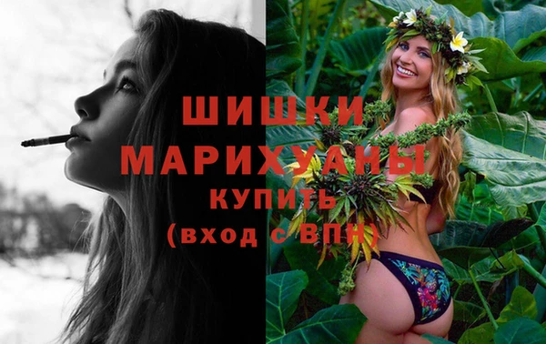 марихуана Арсеньев