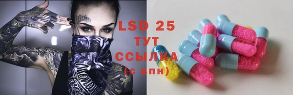 прущий лед Пролетарск