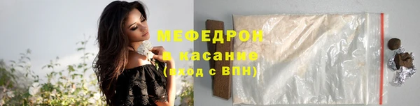 кристаллы Армянск