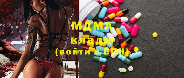 бошки Алексин