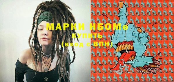 прущий лед Пролетарск