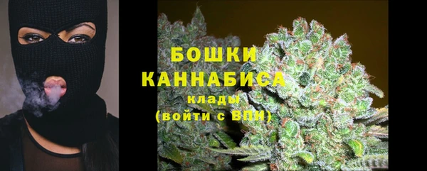 кристаллы Армянск