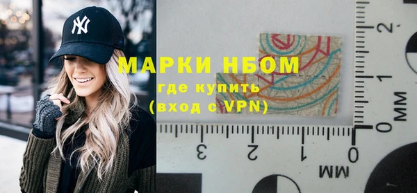 мефедрон VHQ Приозерск
