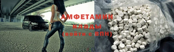 кокс Протвино