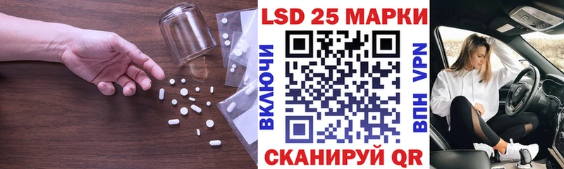 как найти наркотики  Жуковка  Лсд 25 экстази ecstasy 
