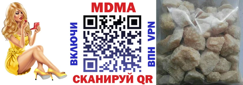 MEGA рабочий сайт  Жуковка  MDMA кристаллы  закладки 