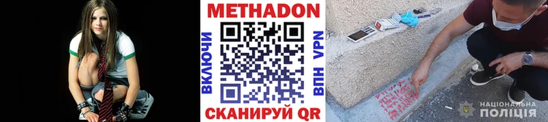 где купить   Жуковка  Метадон белоснежный 