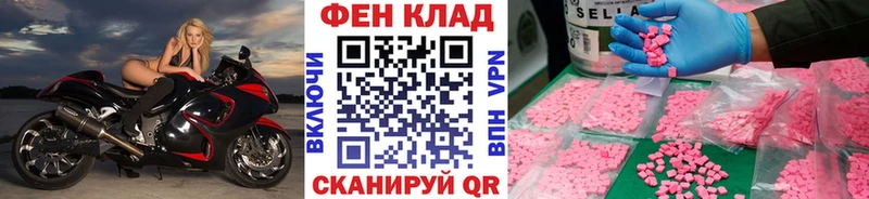 МЕТАМФЕТАМИН пудра Жуковка