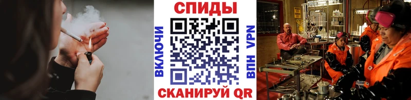 МЕТАМФЕТАМИН кристалл Жуковка