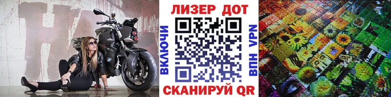 Наркотические марки 1500мкг  Жуковка 