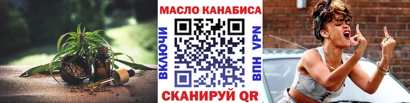 Дистиллят ТГК Wax  Жуковка 