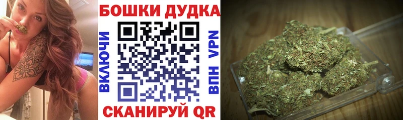 Бошки Шишки LSD WEED  Жуковка 